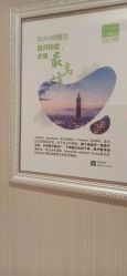 点击看大图 -Dr.林醫生产后修复·配方产康(南京江宁万达店)