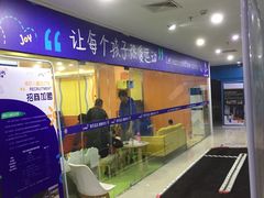 -卓跃儿童运动馆·体能·跳绳·篮球(滨江东中心店)