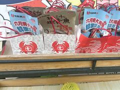 -七欣天香辣蟹火锅(南通任港路大润发店)