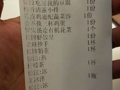 -香港九道港式茶餐厅(万科店)