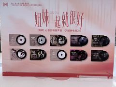 -沈阳铁西万象汇