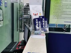 -申普宠物医院·眼科·心内科·影像科(普陀分院)