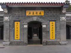 -平安桥天主教堂