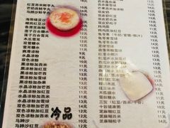 菜单-玫瑰甜品(文明路店)