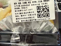 -红叶蛋糕(广达路总店)