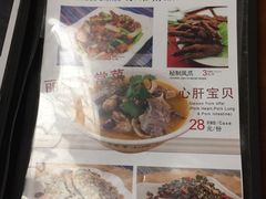 菜单-88号小吃店·经典云南菜·地道纳西美食