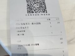 -喜茶(武汉范湖万达广场店)