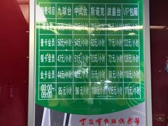 -丁俊晖台球俱乐部(长寿路店)