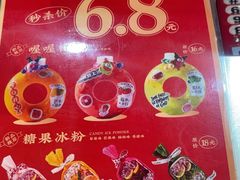 -怒火八零串串火锅(大渡口新天泽店)