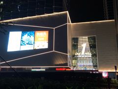 门面-壹海城ONE MALL