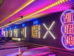 -啫神·广州地标美食(北京路店)