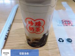 黑糖珍珠奶绿-印茶手作黑糖珍珠奶茶(湖墅南路旗舰店)