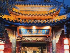 -小龙翻大江文化火锅(宽窄店)