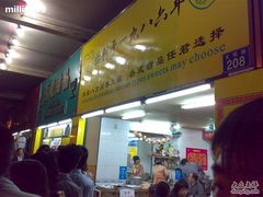 -百花传统甜品店(原址店)