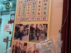 -添發碗仔翅美食