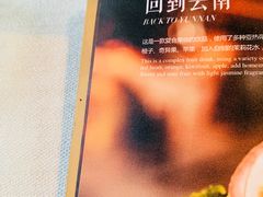 -都氏家DUSJOY(翡翠城店)