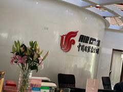 -首都机场t3-c国航两舱休息室