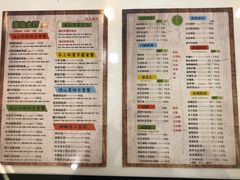 -溢仙茶(中防万宝城店)
