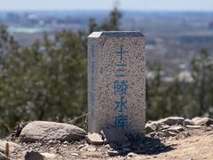 -十三陵水库