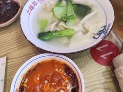 -大嘻咹biangbiang面(历史博物馆店)