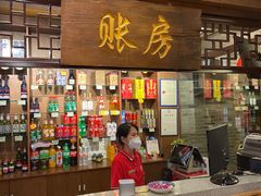 -仁和四季涮肉馆(天坛南门店)