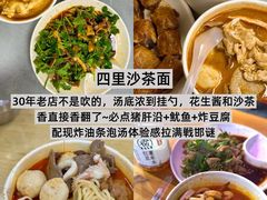 -八卦楼风琴博物馆