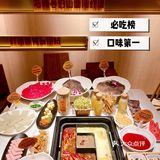 解锁魔都连锁火锅口味榜第一的毛肚火锅！