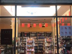 -新华书店(龙头路店)
