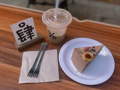 -HOLIDAY休日(后田垟巷店)