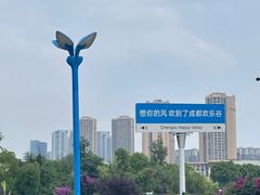 -成都欢乐谷
