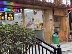 门面-虾友情龙虾烧烤
