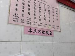 -添發碗仔翅美食