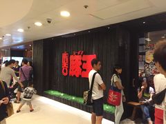 -新城市广场