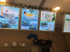 -笃笃笃糖粥(十全街店)