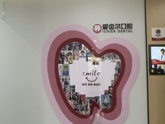 -爱齿尔口腔医院(中南院)