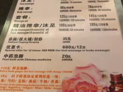 -金悦足道(宝岗大道店)