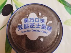 -好利来(鲁谷店)