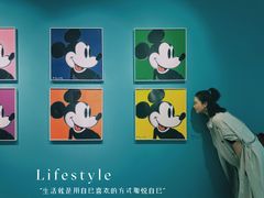 -皇城恒隆广场