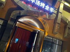 -老三龙虾(汉阳杨泗庙店)