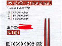 -温州铂尔曼酒店蘭 咖啡厅