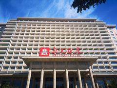-北京饭店