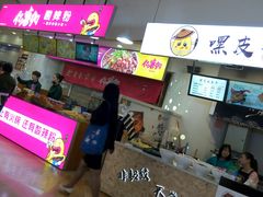 -亿象城(江南大道店)