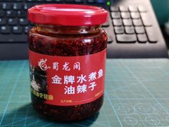 -雲蜀龙阁·金牌水煮鱼(方庄店)