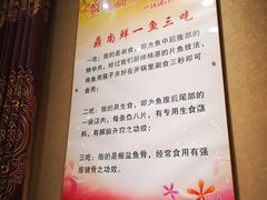 -鼎尚鲜斑鱼莊(新天润店)