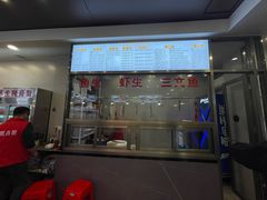 -桂园白粥·潮汕老味道