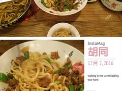 -锅儿挑面馆