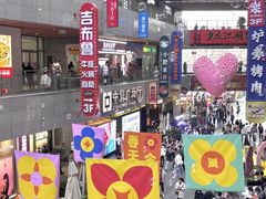 -中贸广场