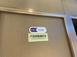 -阖美.纤思韵产后养护中心(长沙店)