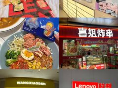 -宝龙城(杭州滨江店)