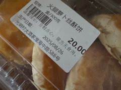 -光明邨大酒家(淮海路店)